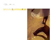 Tablet Screenshot of countingstars.com
